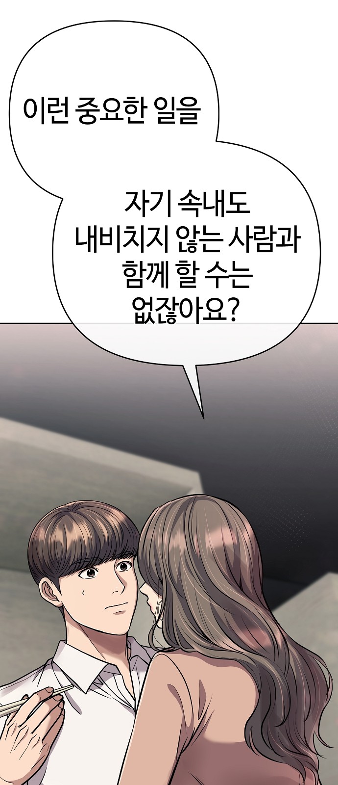 108 페이지