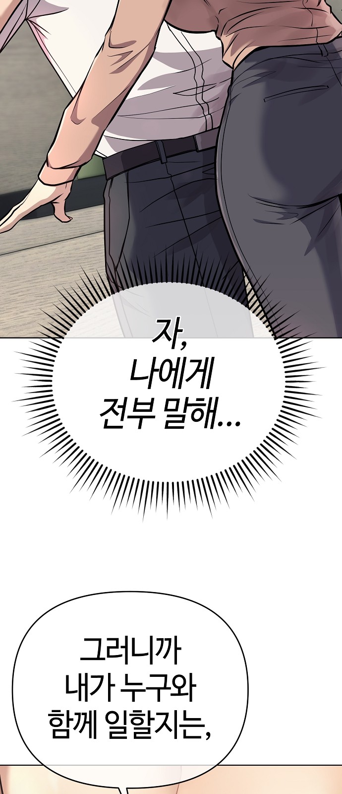 109 페이지