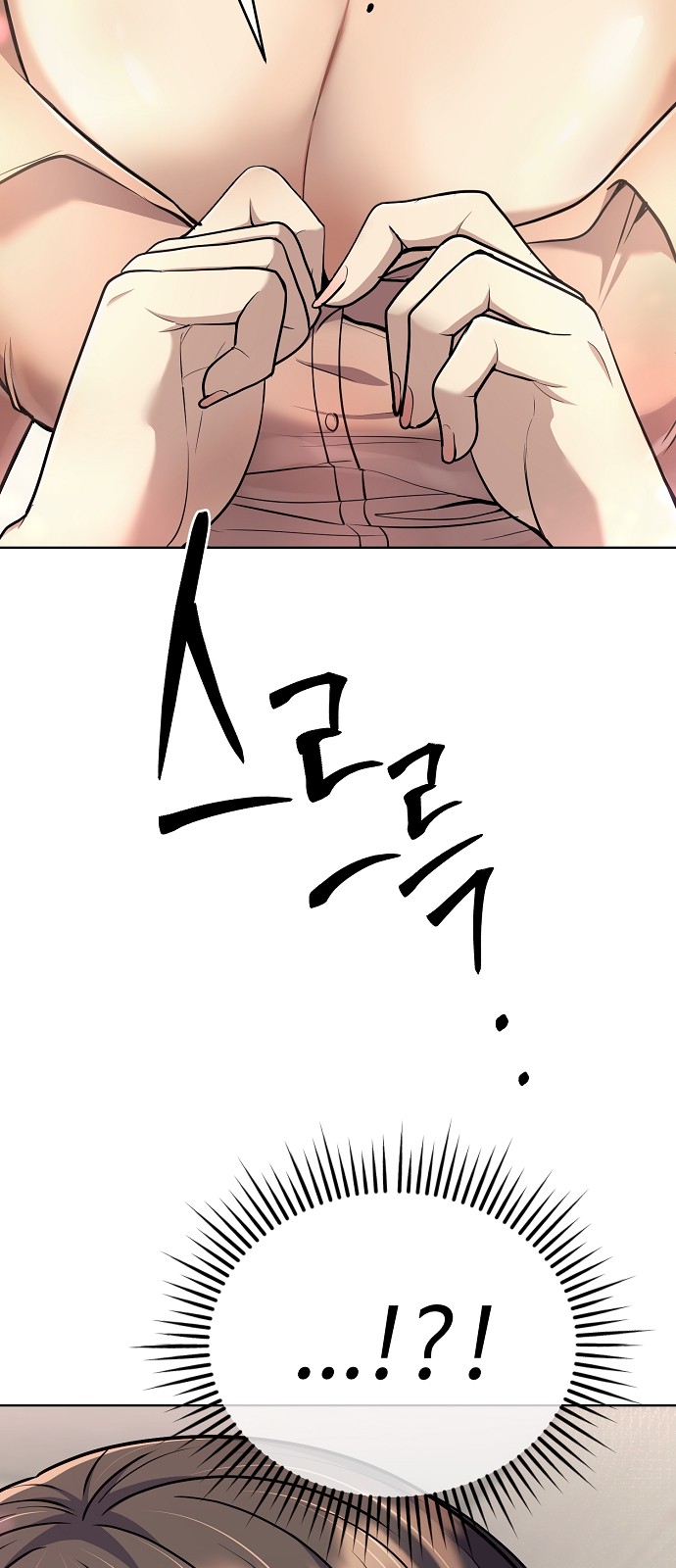 110 페이지