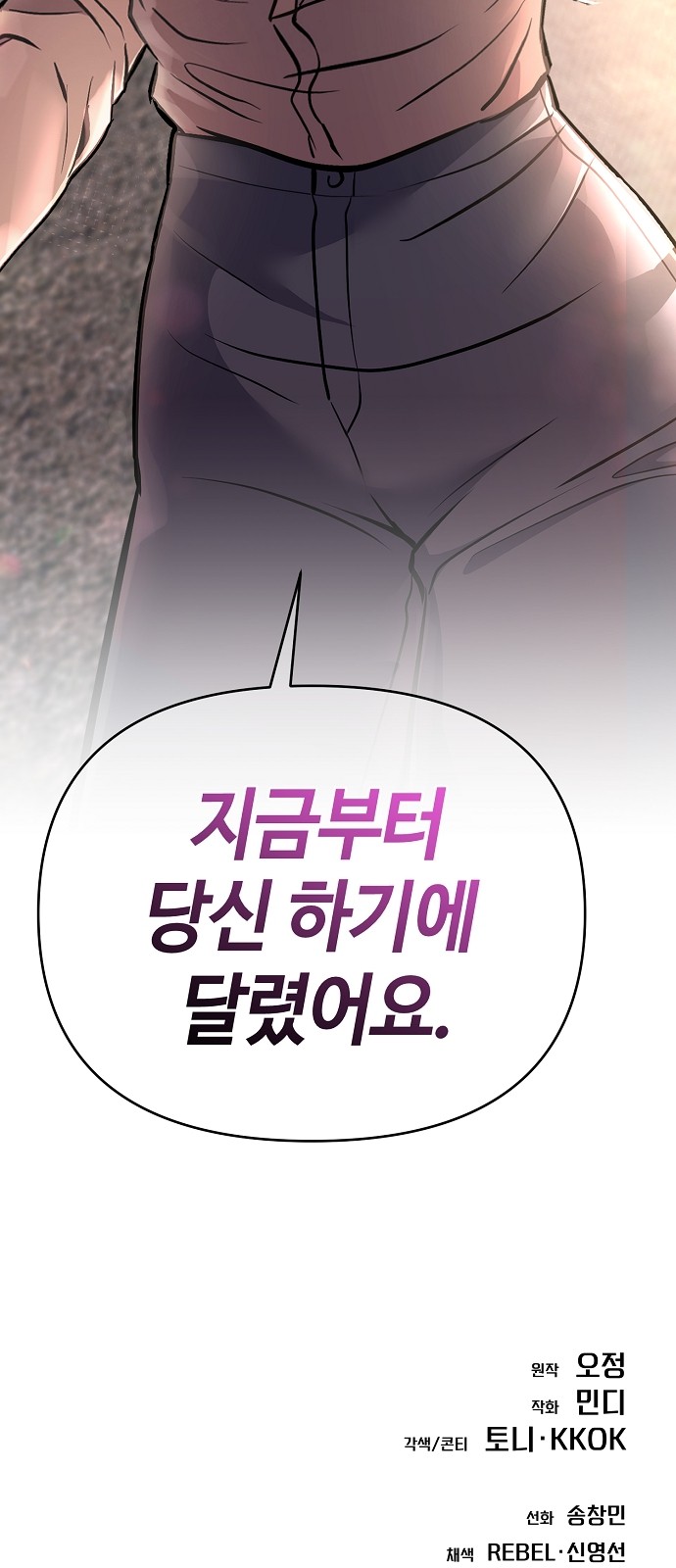 113 페이지