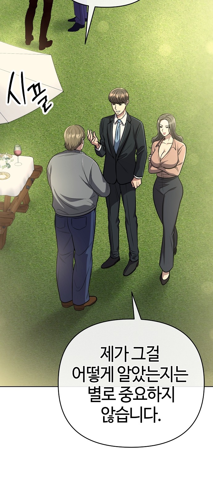 25 페이지