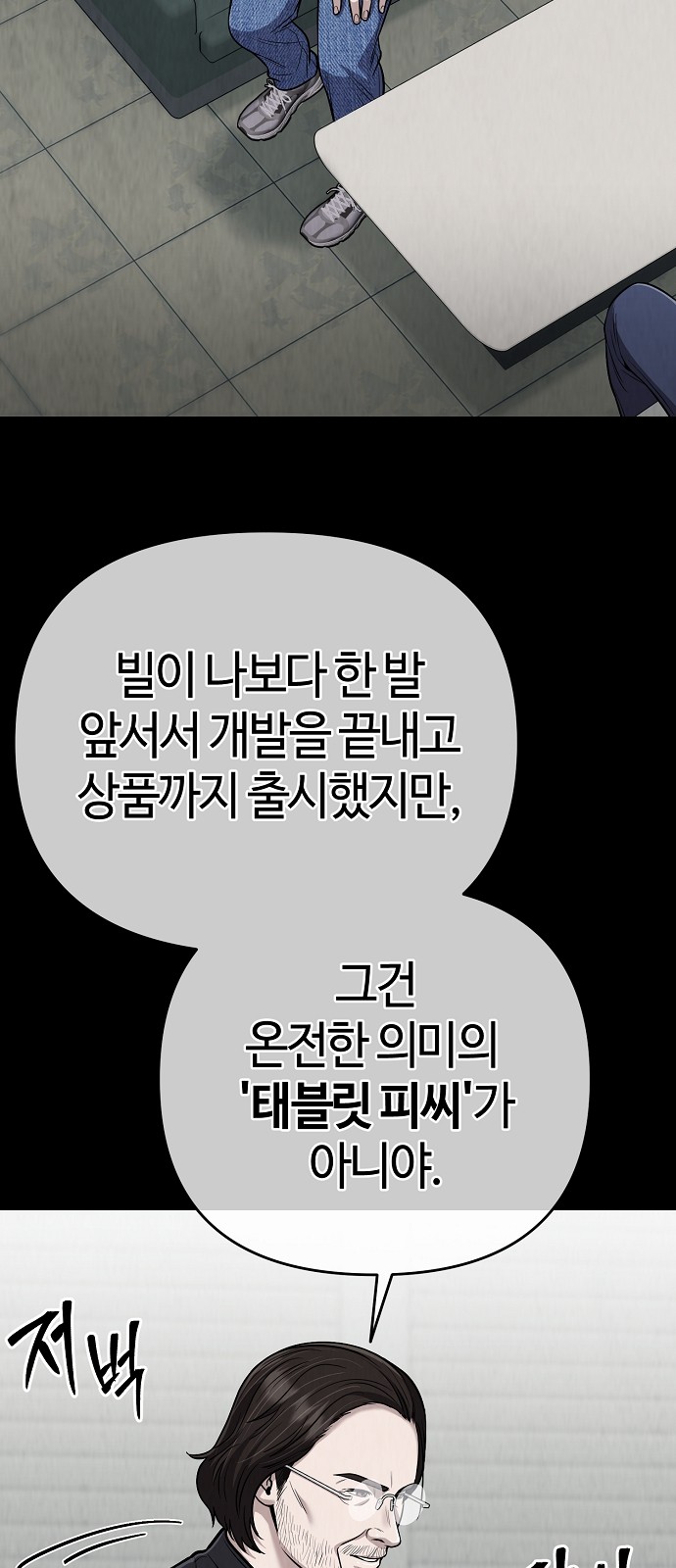 48 페이지