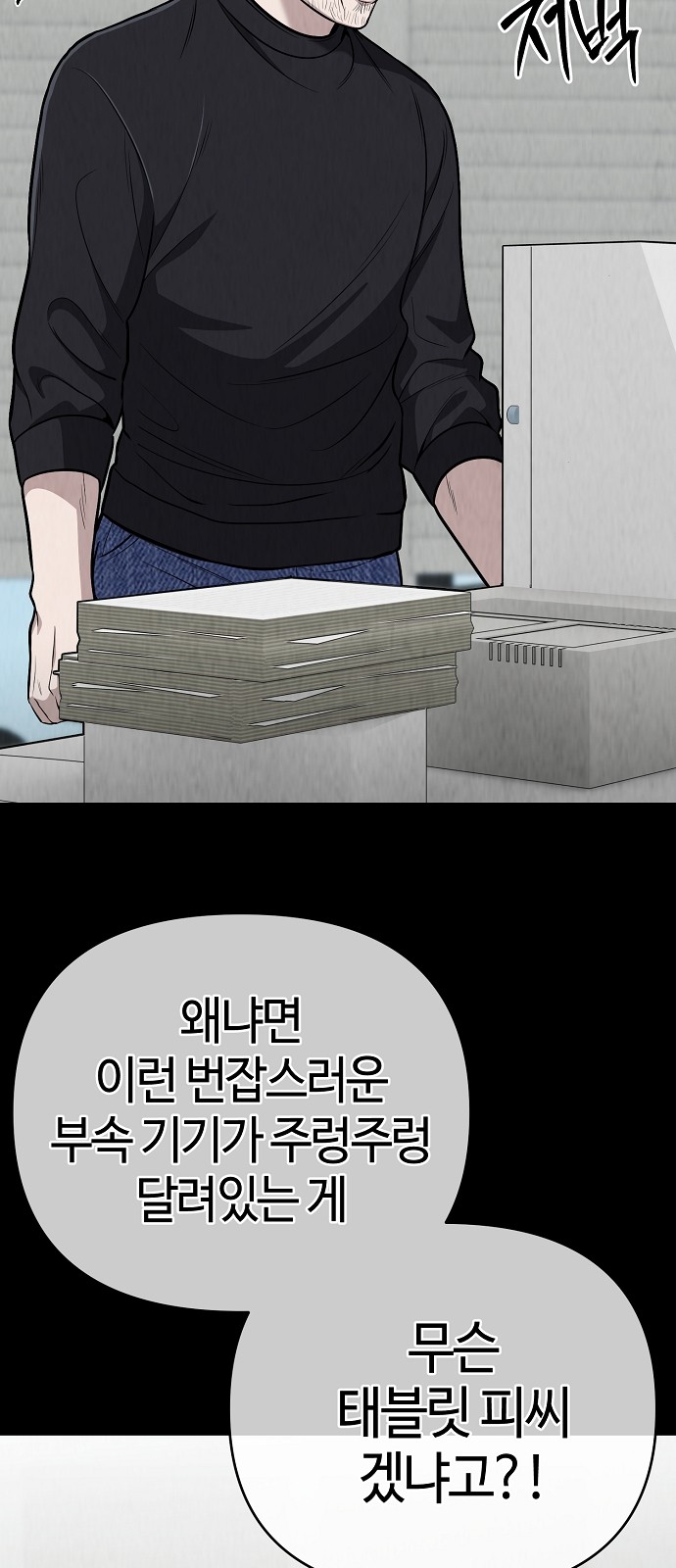 49 페이지