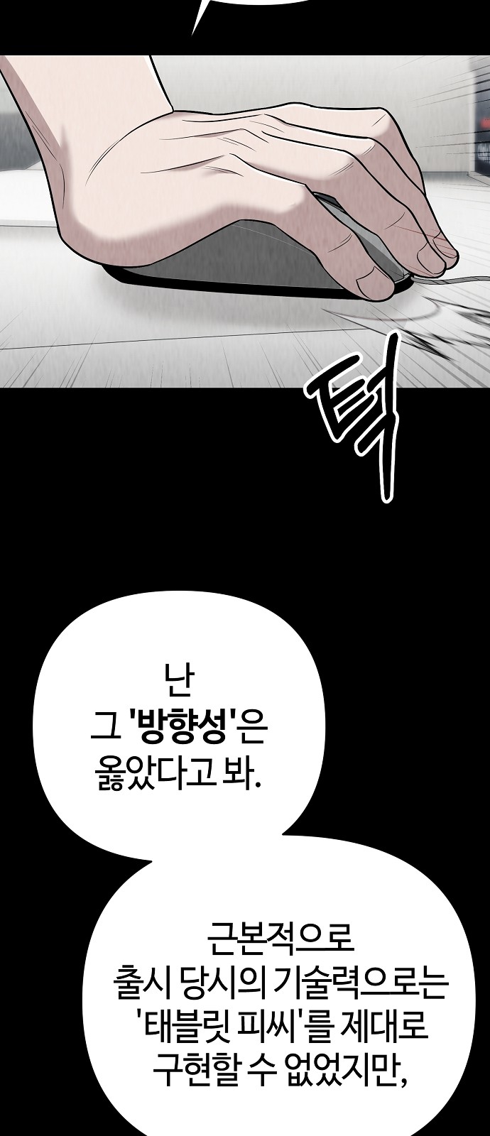 51 페이지
