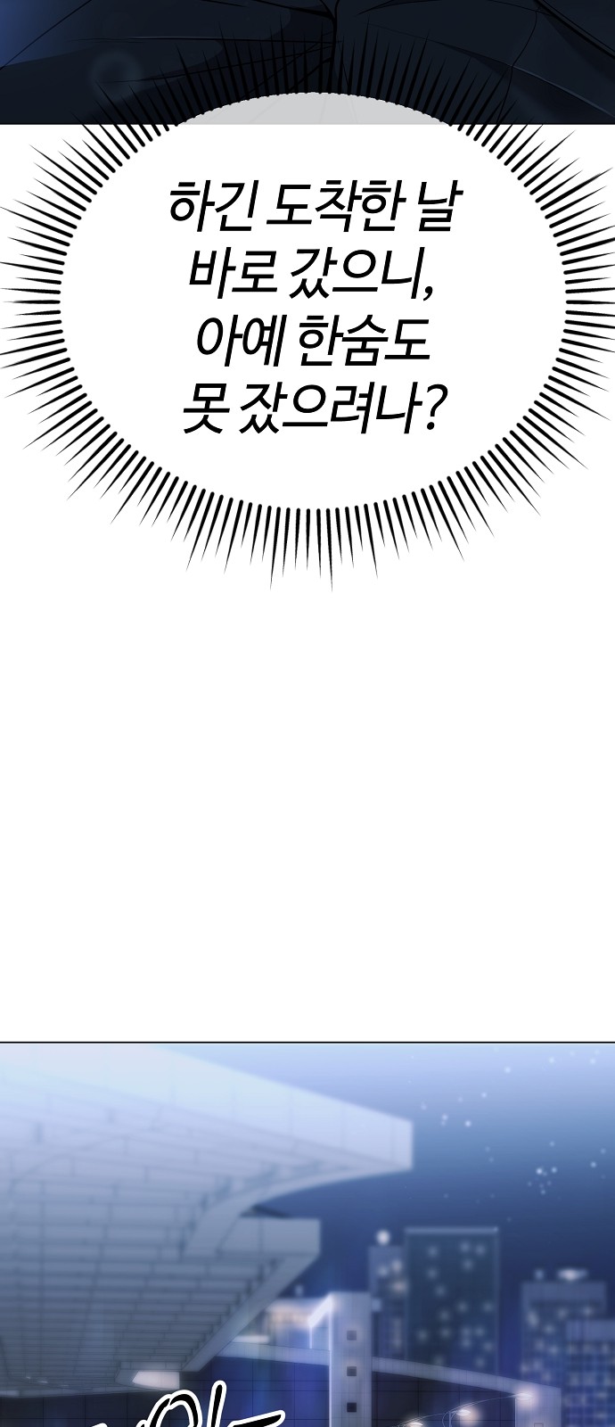 72 페이지
