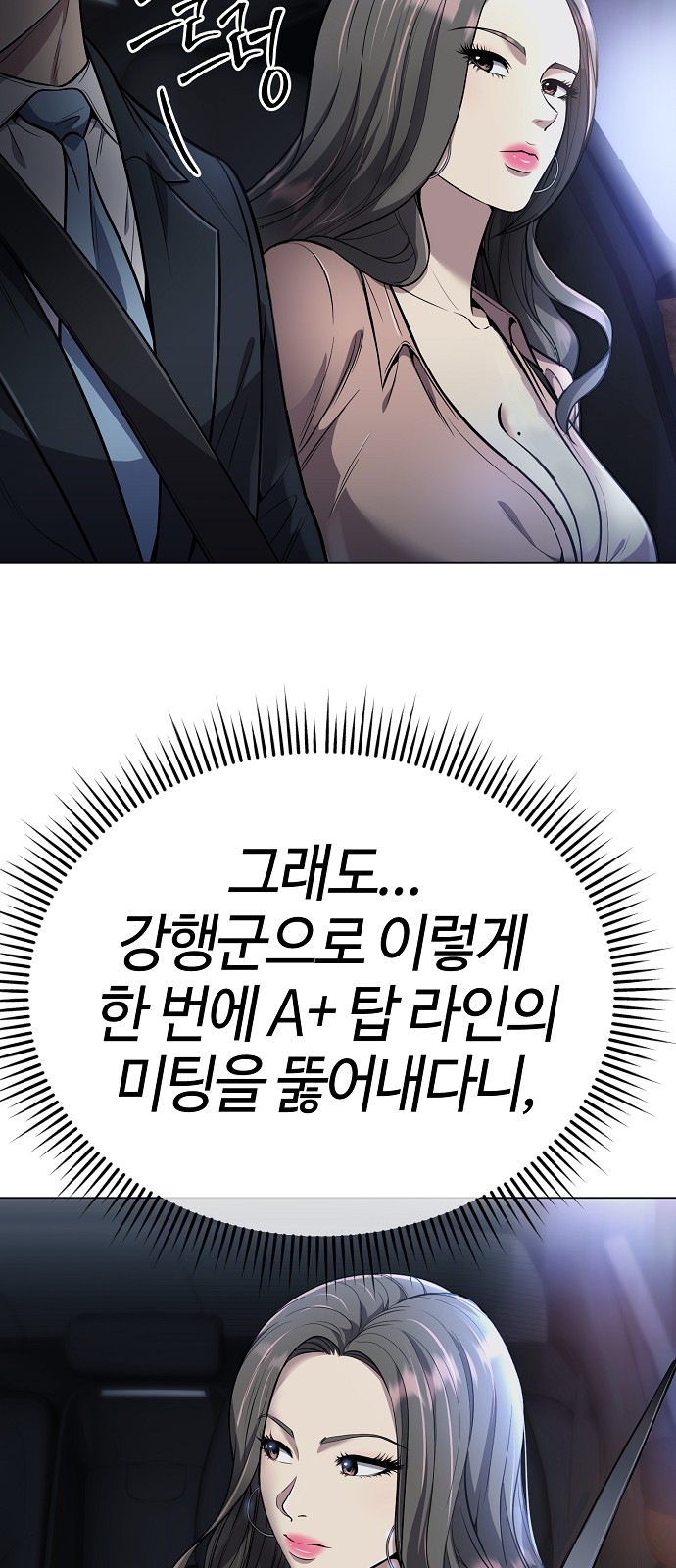 74 페이지