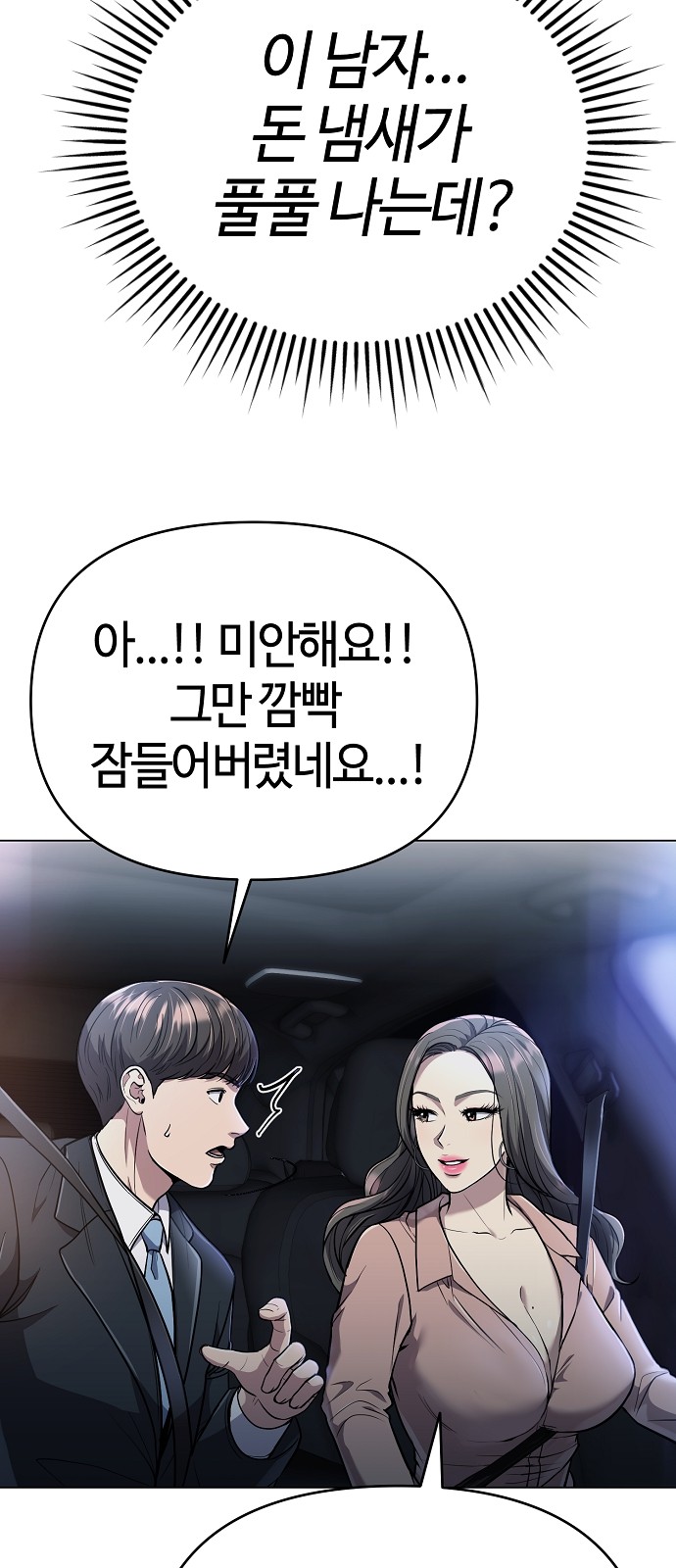 76 페이지