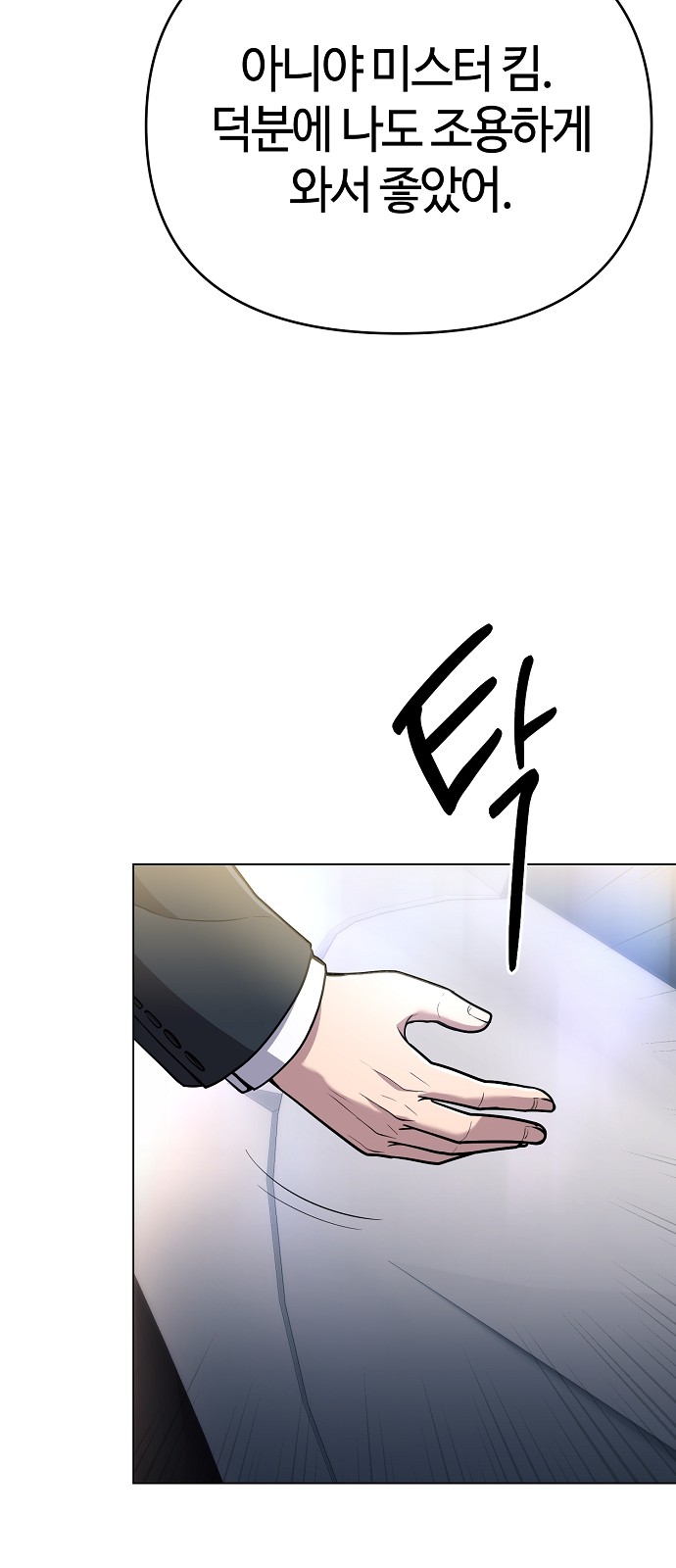 77 페이지
