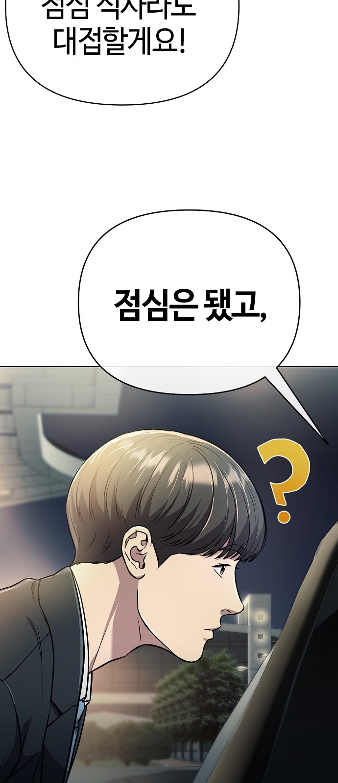 79 페이지