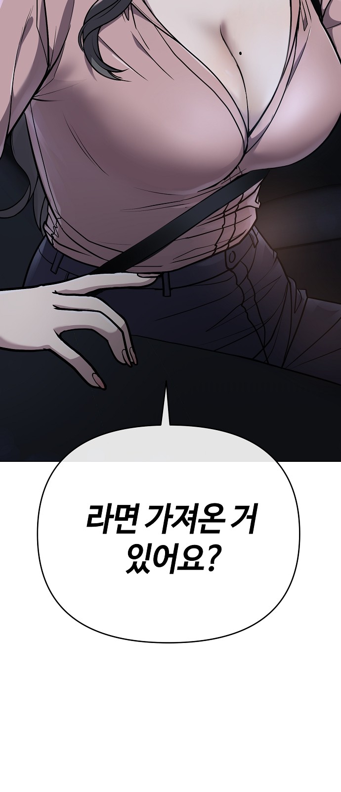 81 페이지