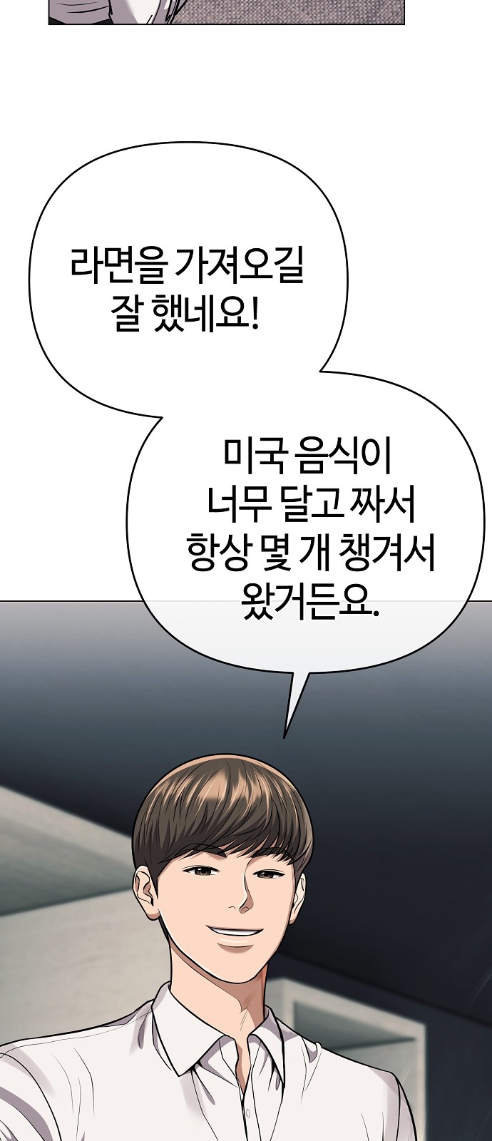 87 페이지