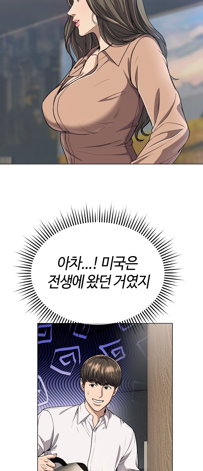 89 페이지