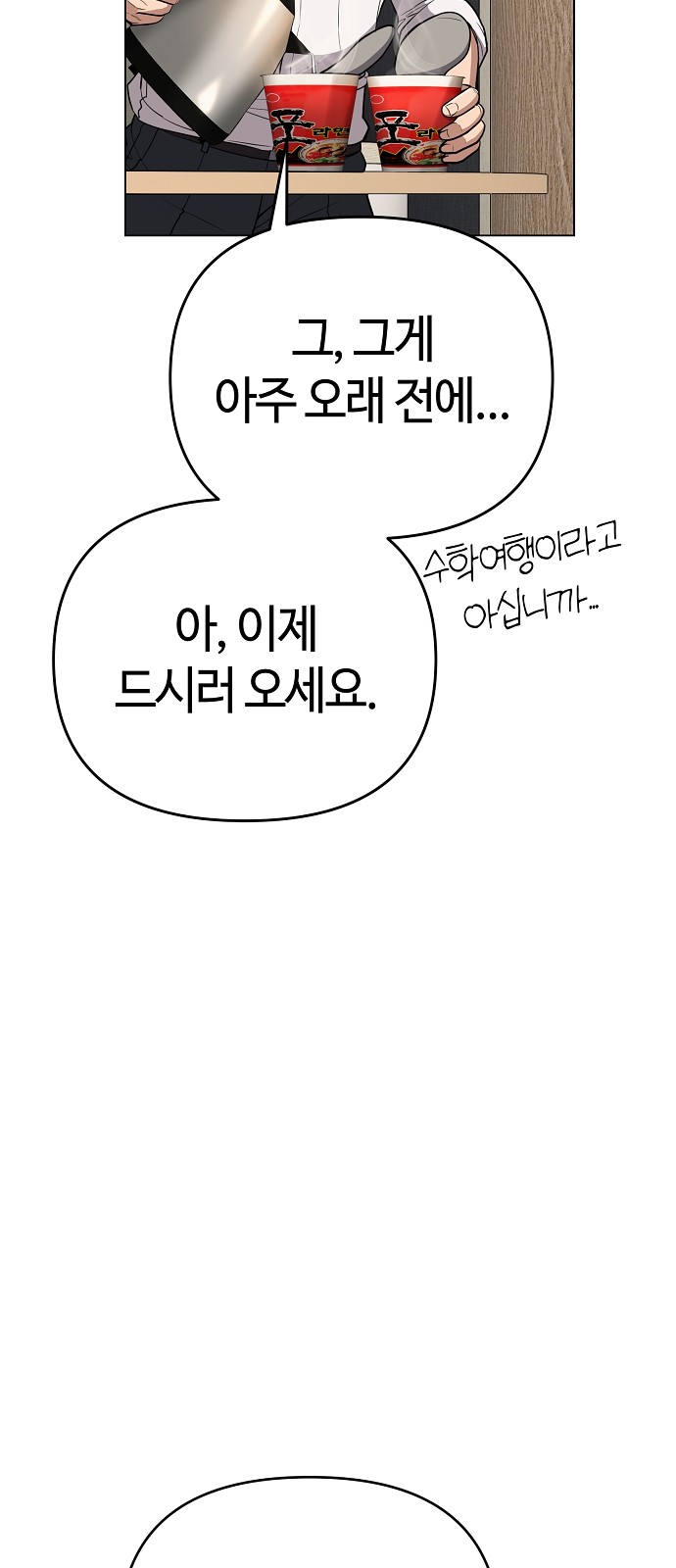90 페이지