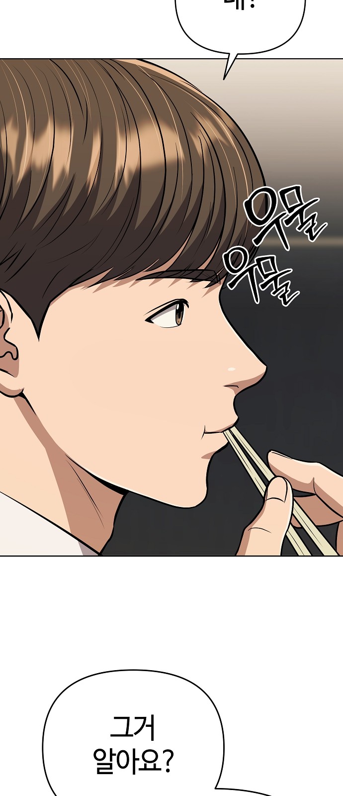 95 페이지