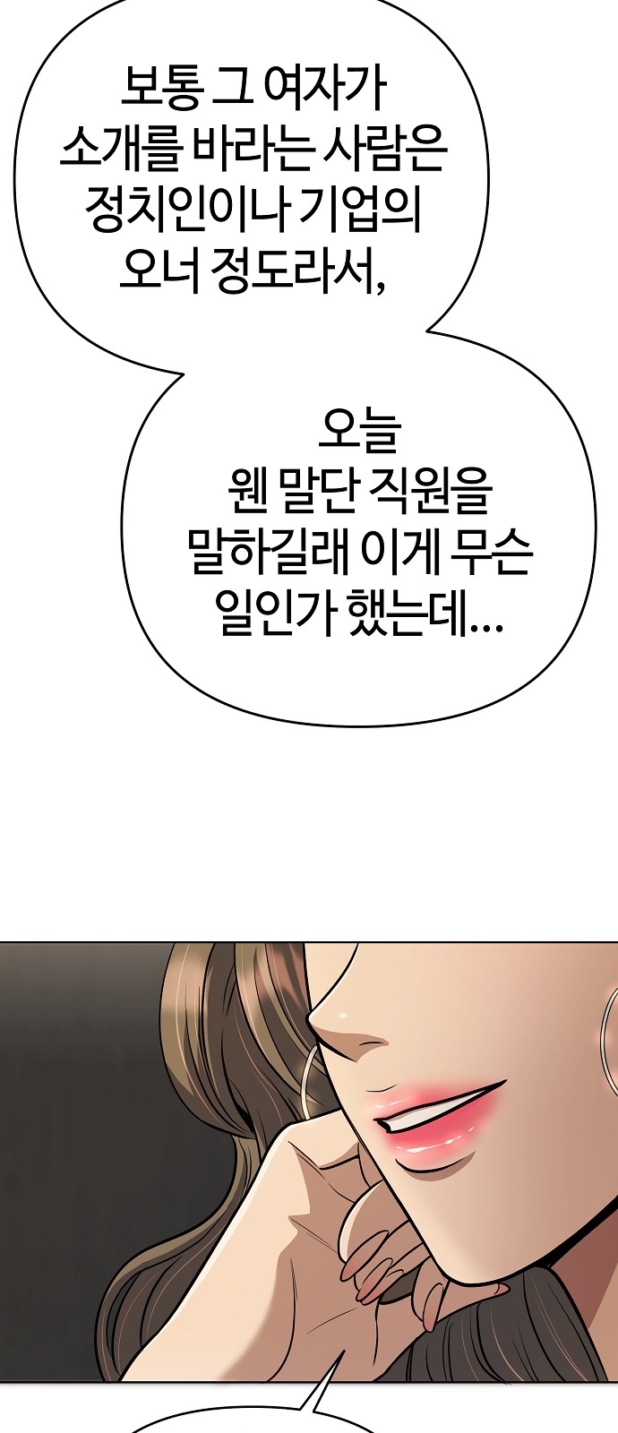 97 페이지