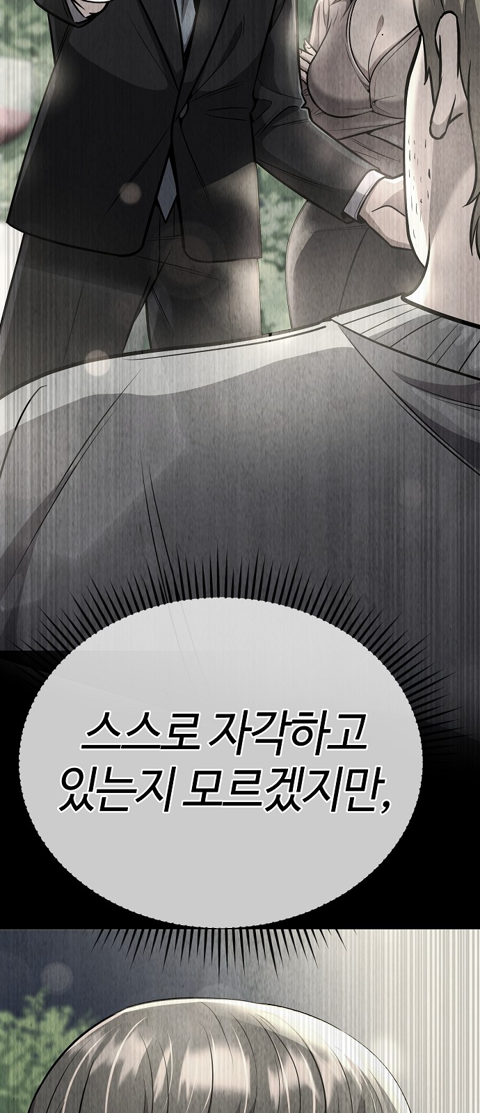 99 페이지