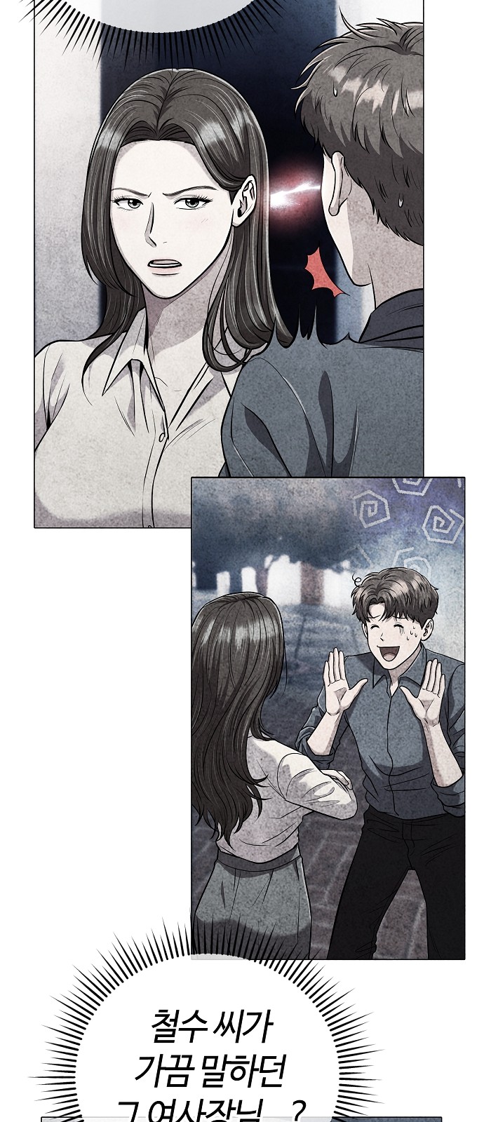 49 페이지