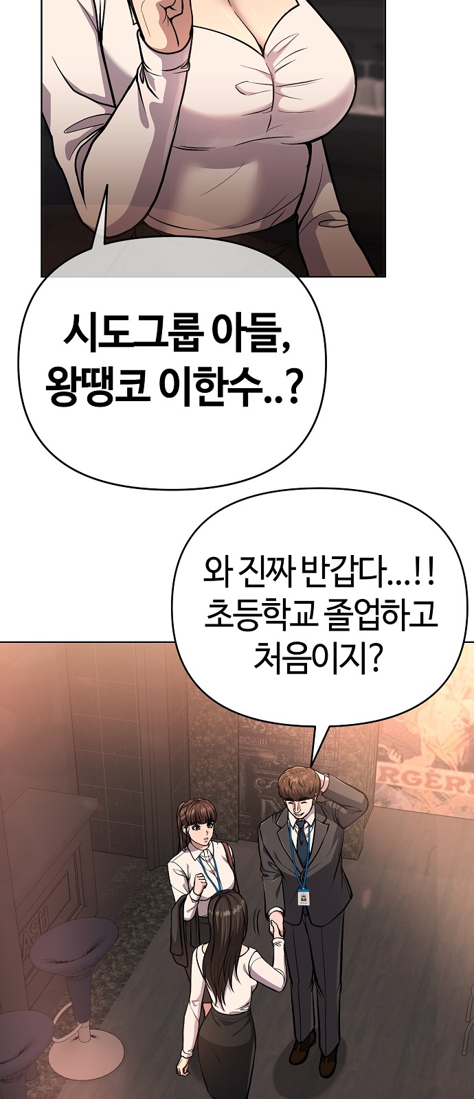 56 페이지