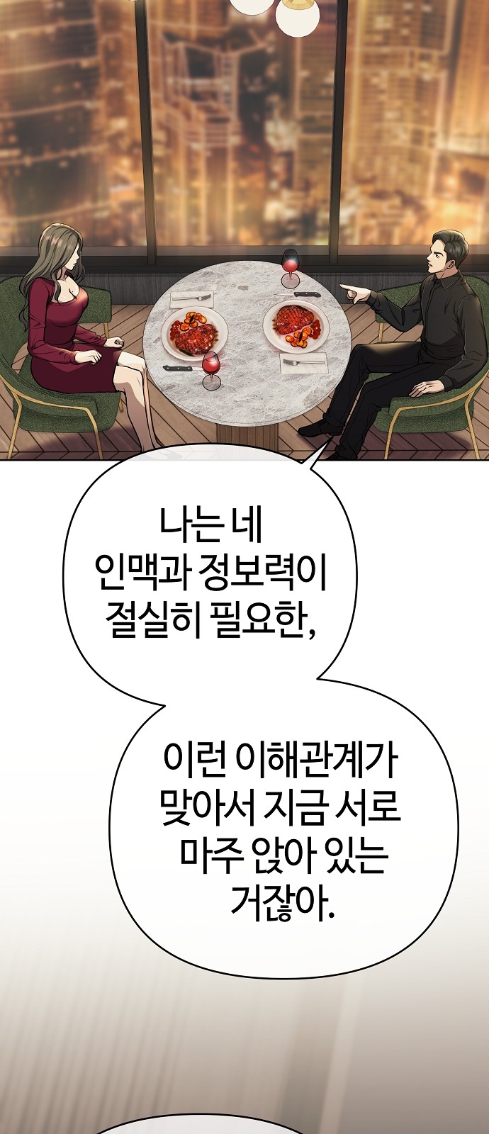 74 페이지