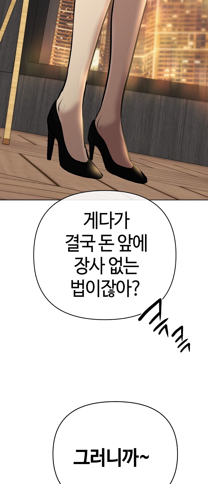 76 페이지
