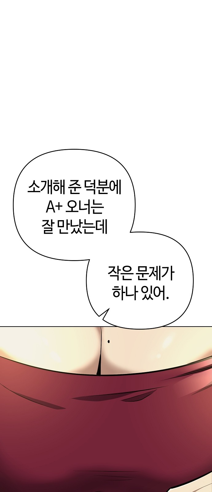 79 페이지