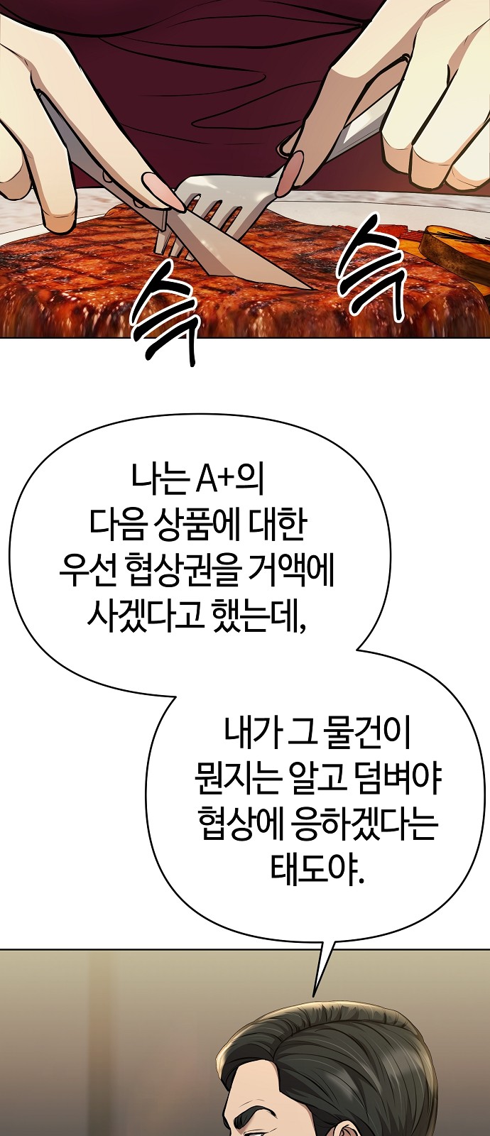 80 페이지