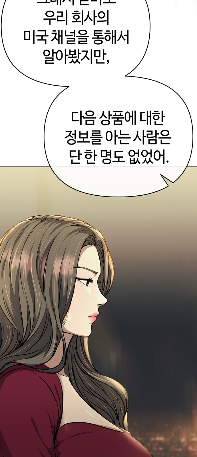 82 페이지