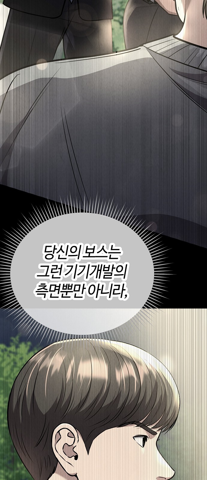 88 페이지