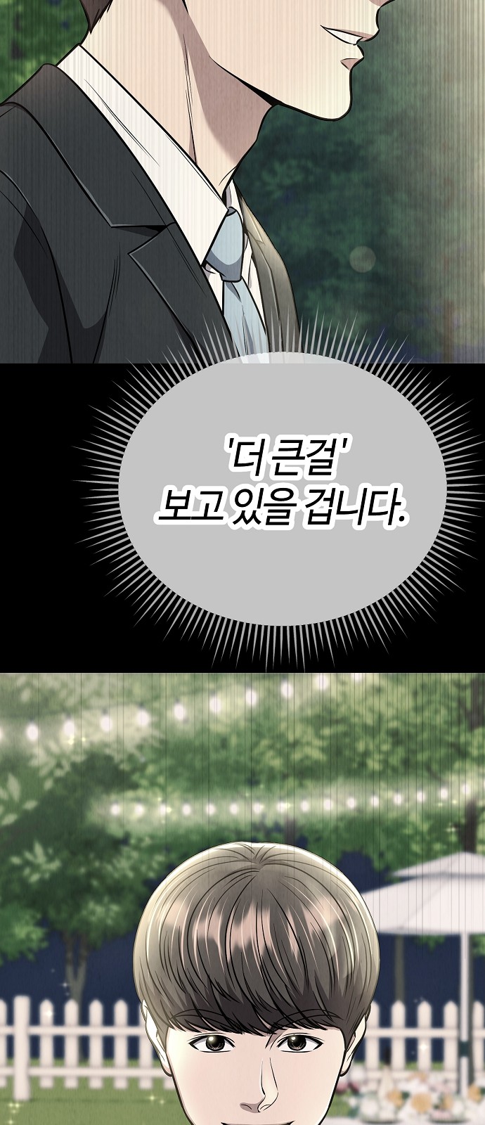 89 페이지