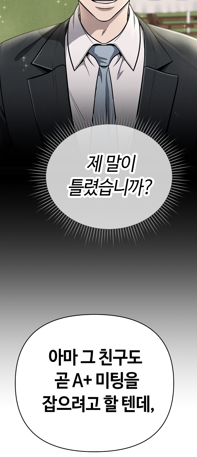 90 페이지