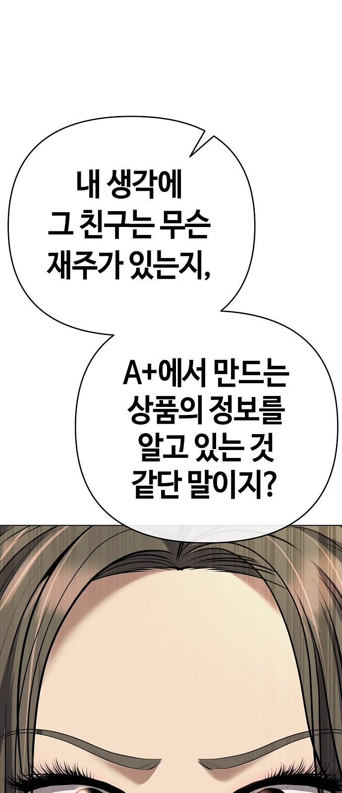 91 페이지