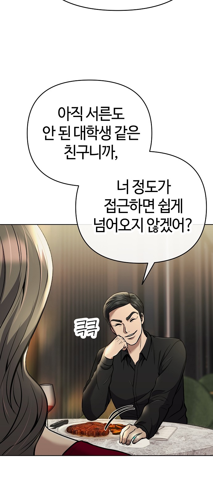 94 페이지