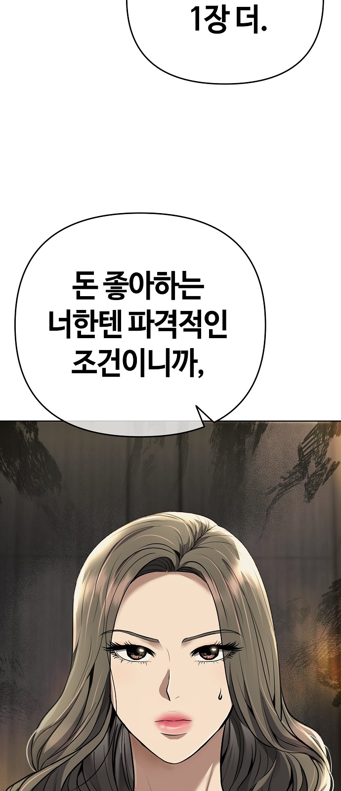 96 페이지