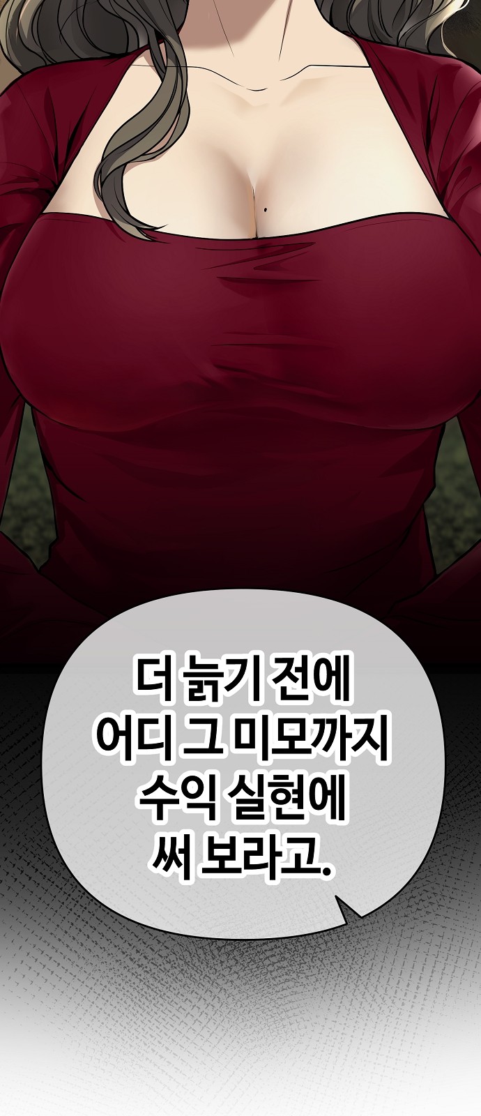 97 페이지