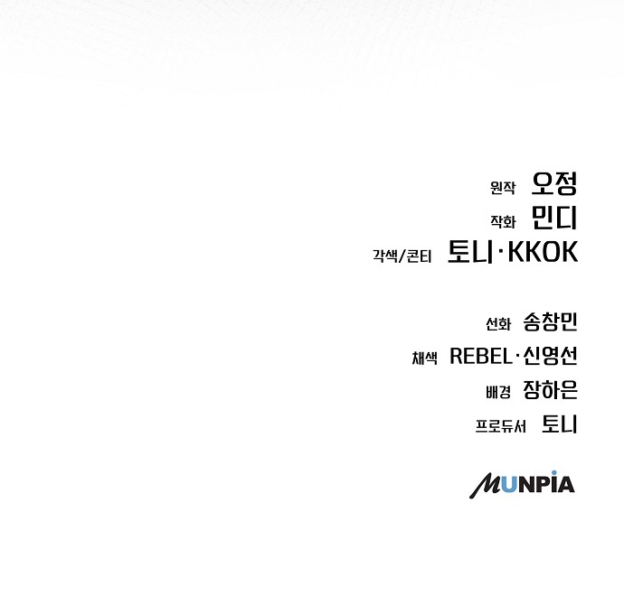 98 페이지