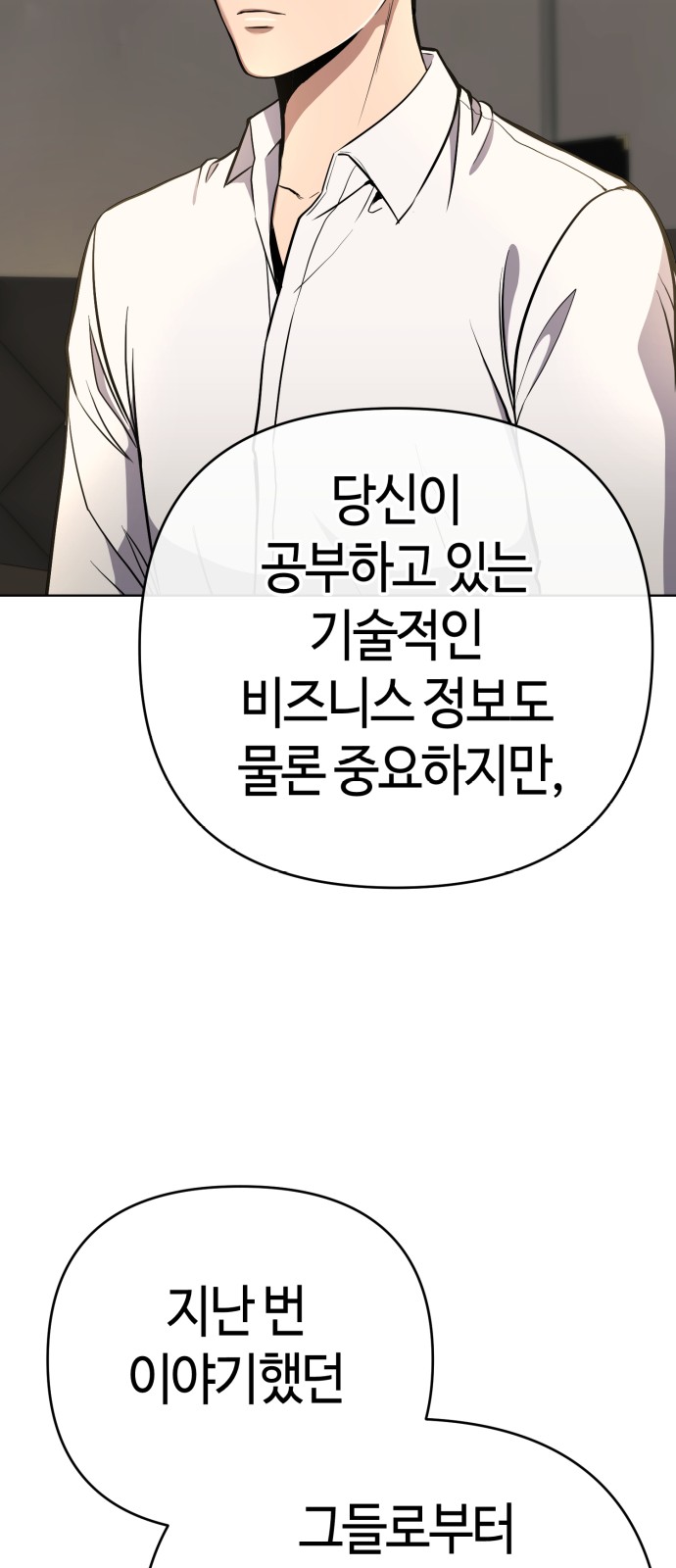 102 페이지
