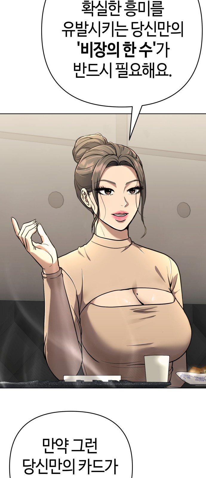 103 페이지
