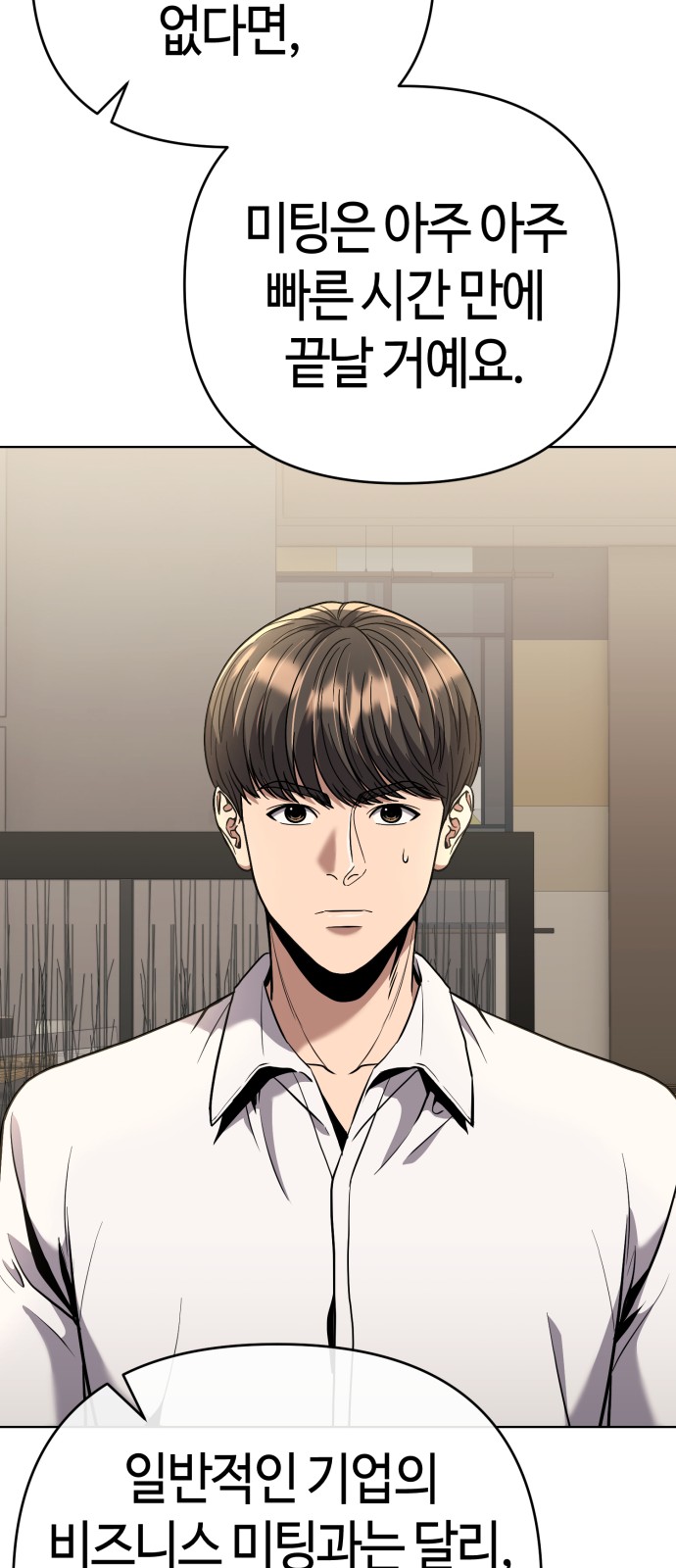 104 페이지