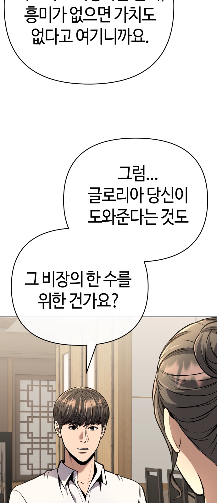 105 페이지