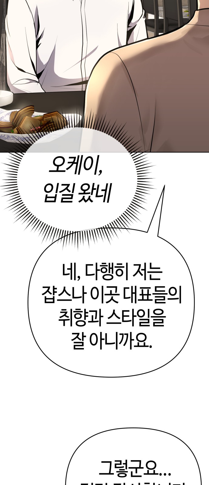 106 페이지
