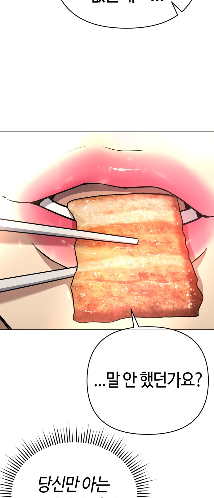 108 페이지
