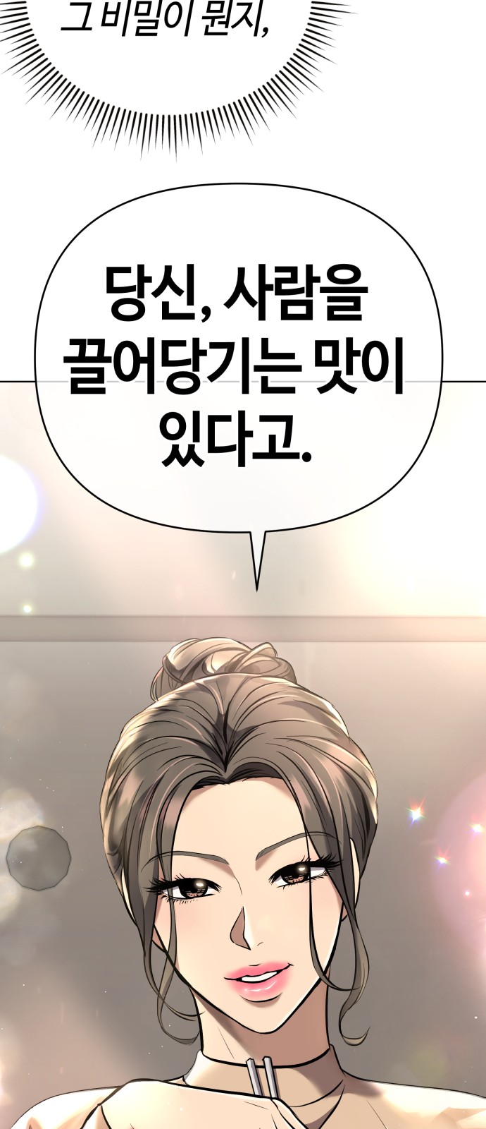 109 페이지