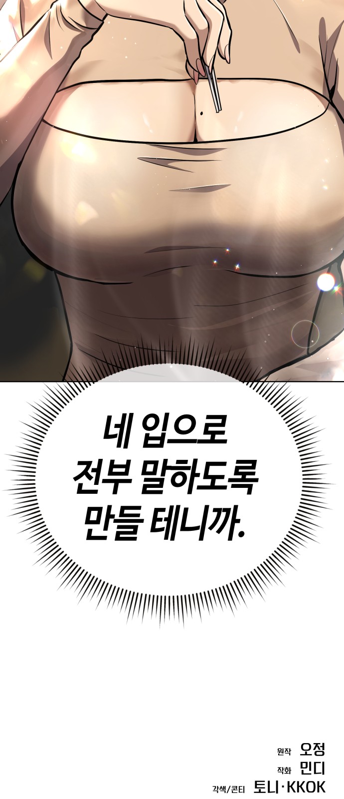 110 페이지