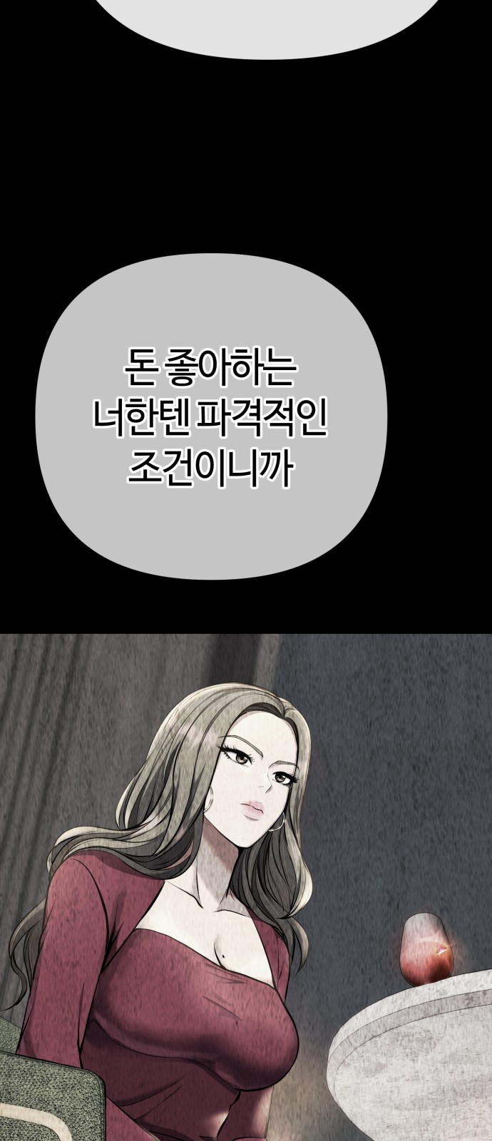38 페이지