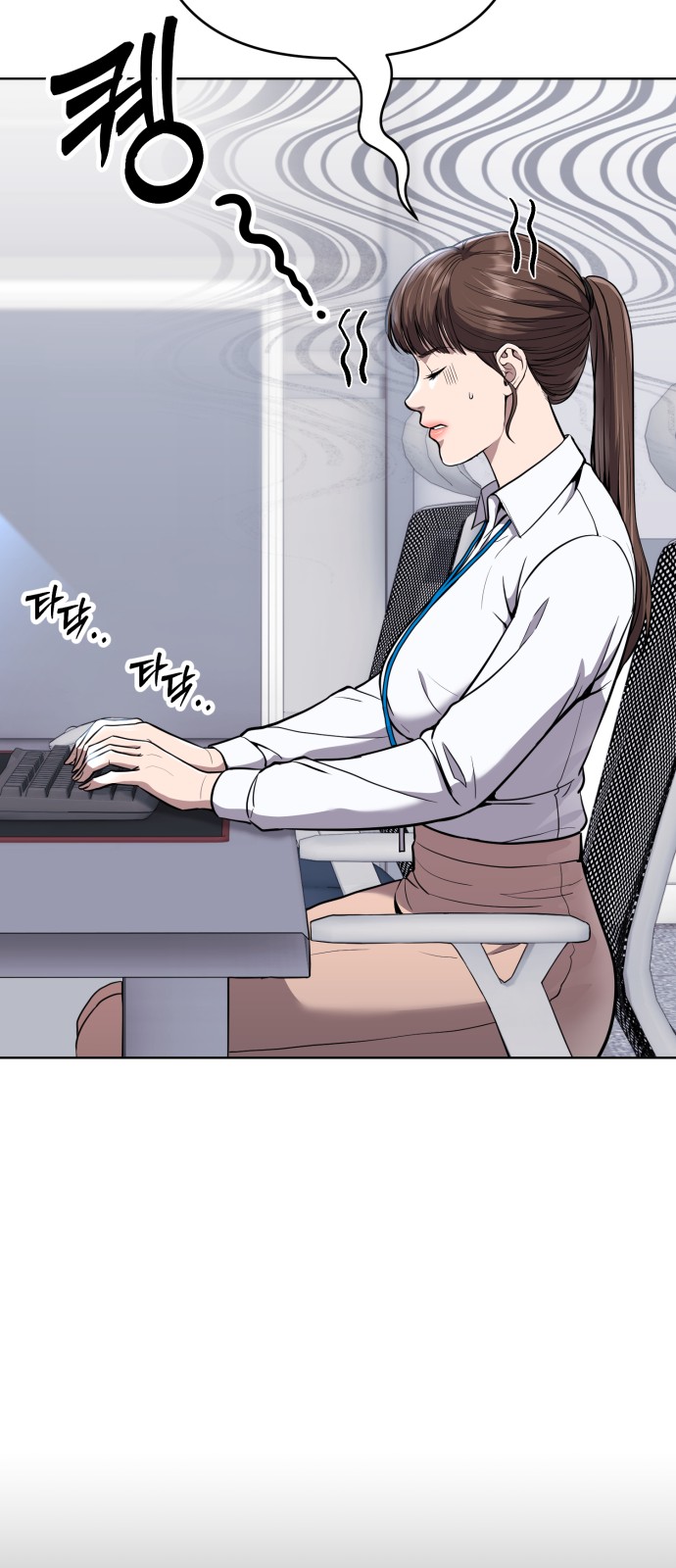48 페이지