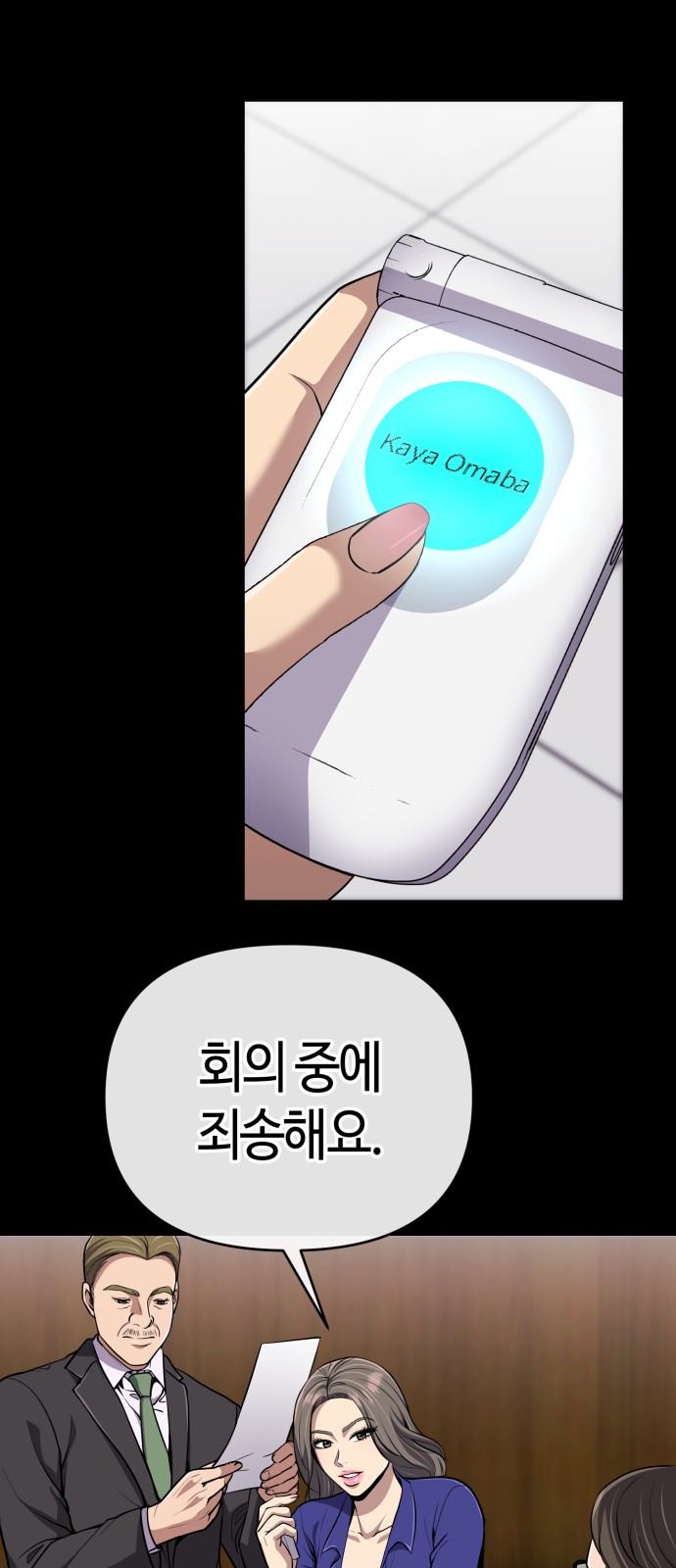 5 페이지