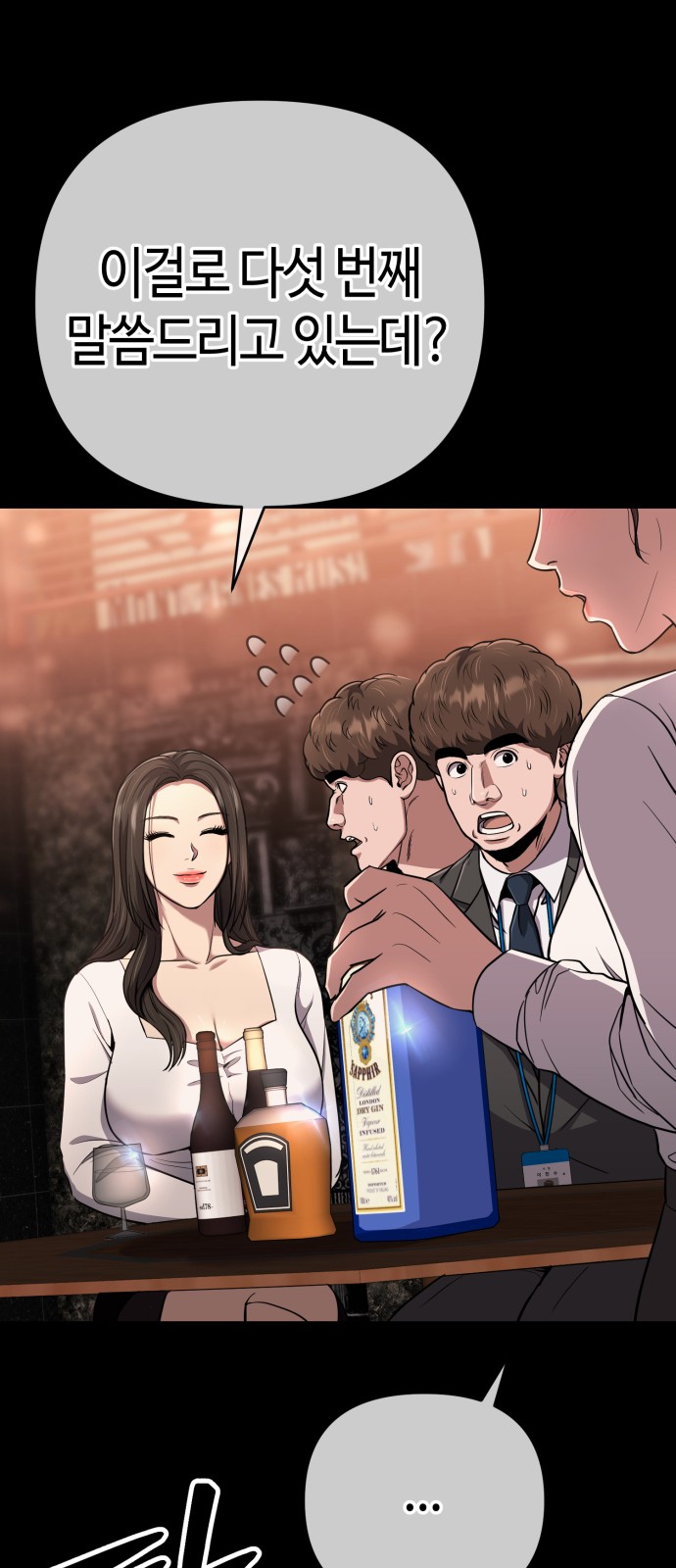 65 페이지