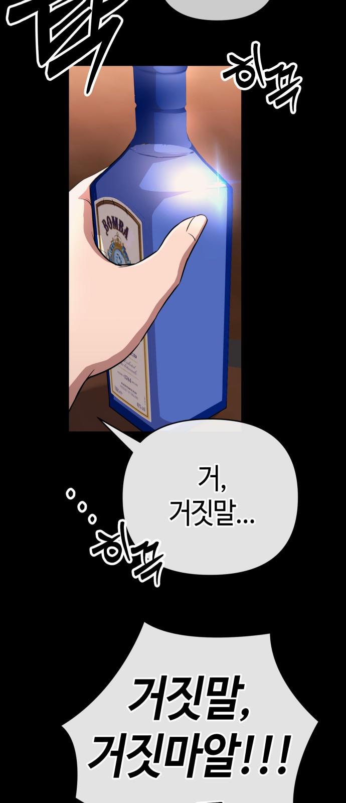 66 페이지
