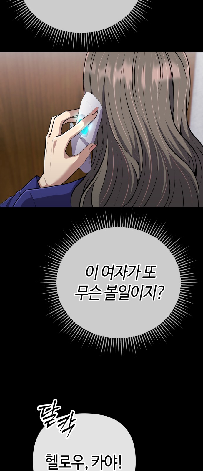 7 페이지