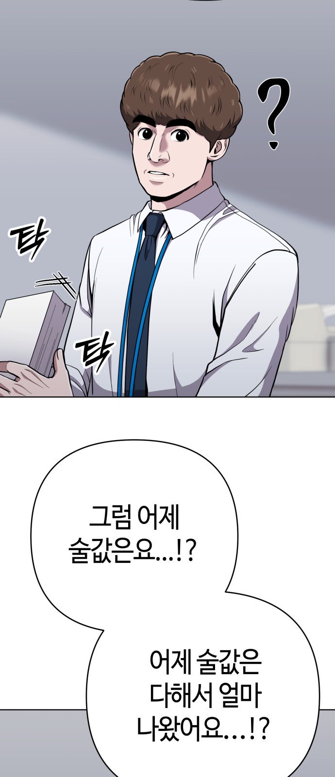 71 페이지